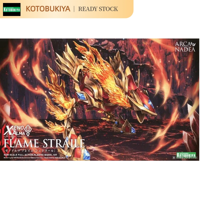 [คลังสินค้าพร้อม] Kotobukiya Kotobukiya AS001 FLAME TRAILE Machine Girl Accessories Assembly Model