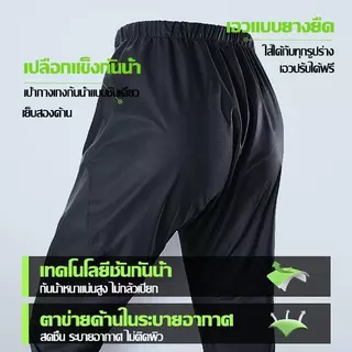 เสื้อกันฝนผู้ใหญ่ Raincoat suit ชุดป้องกันฝนสำหรับมอเตอร์ไซค์ เสื้อกันฝนและกางเกงกัน มีแถบสะท้อนแสง ชุดปั่นจักรยาน
