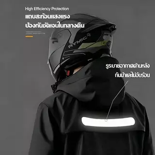 เสื้อกันฝนผู้ใหญ่ Raincoat suit ชุดป้องกันฝนสำหรับมอเตอร์ไซค์ เสื้อกันฝนและกางเกงกัน มีแถบสะท้อนแสง ชุดปั่นจักรยาน