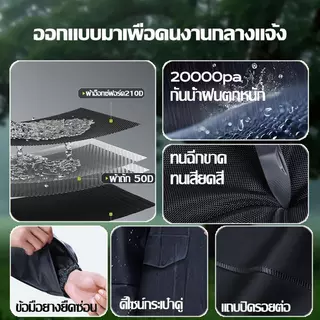 เสื้อกันฝนผู้ใหญ่ Raincoat suit ชุดป้องกันฝนสำหรับมอเตอร์ไซค์ เสื้อกันฝนและกางเกงกัน มีแถบสะท้อนแสง ชุดปั่นจักรยาน