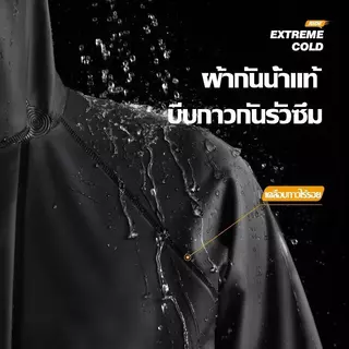 เสื้อกันฝนผู้ใหญ่ Raincoat suit ชุดป้องกันฝนสำหรับมอเตอร์ไซค์ เสื้อกันฝนและกางเกงกัน มีแถบสะท้อนแสง ชุดปั่นจักรยาน