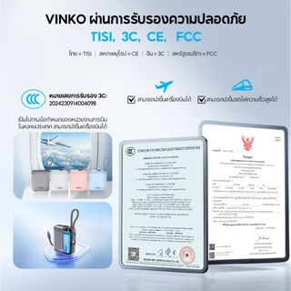 [TIS&CCC] VINKO Pocket V9/V10 Powerbank 10000/20000mAhพาวเวอร์แบงก์ พกพาง่าย สายในตัว ชาร์จเร็ว 22.5W USB-C รองรับ for iPhone Samsung Android