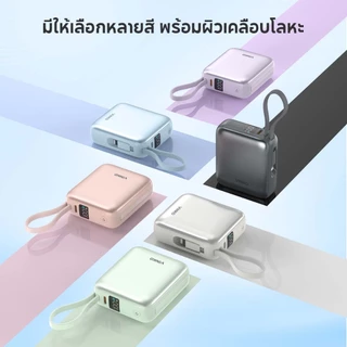 [TIS&CCC] VINKO Pocket V9/V10 Powerbank 10000/20000mAhพาวเวอร์แบงก์ พกพาง่าย สายในตัว ชาร์จเร็ว 22.5W USB-C รองรับ for iPhone Samsung Android