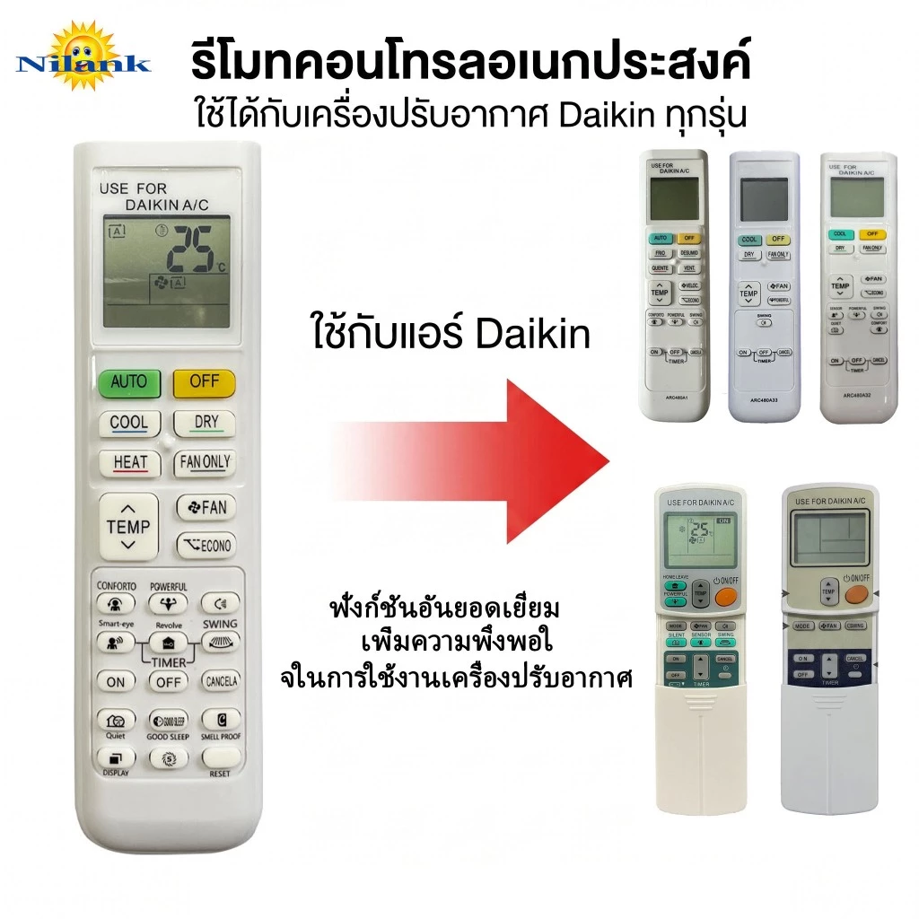 NiLANK Remote Daikin รีโมตคอนโทรลแอร์คอนดิชันเนอร์แบบทั่วไป Daikin เข้ากันได้กับทุกรุ่นแอร์คอนดิชันเนอร์ Daikin