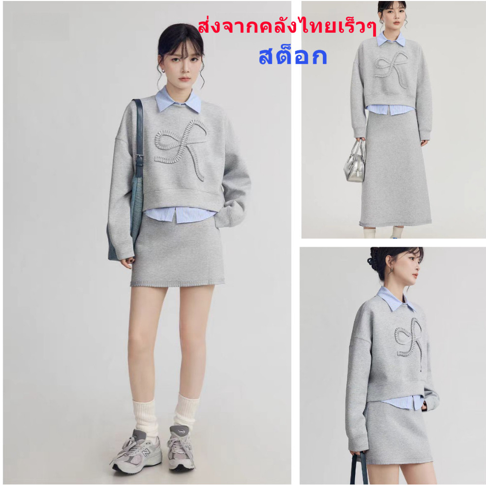 [Grojoy] 🔥(จัดส่งจากคลังไทย) 🔥เสื้อสเวตเตอร์สูทแฟชั่นเกาหลีสไตล์ใหม่+กระโปรงสั้น...GR604#