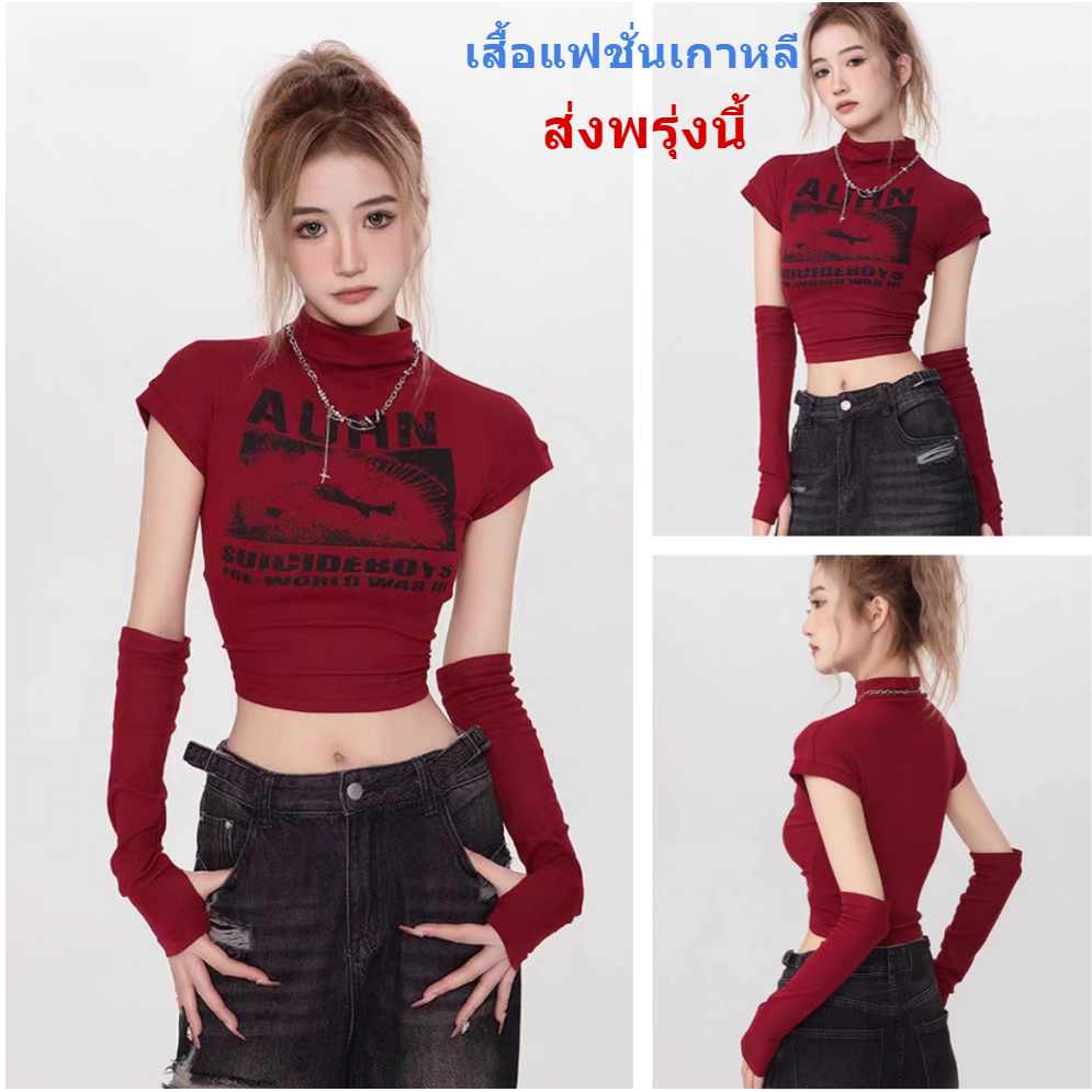 [Grojoy] จัดส่งจากคลังไทย💕grunge เสื้อแฟชั่นเกาหลี🌸ใส่ซ้ำได้หลายแบบ..GR338#
