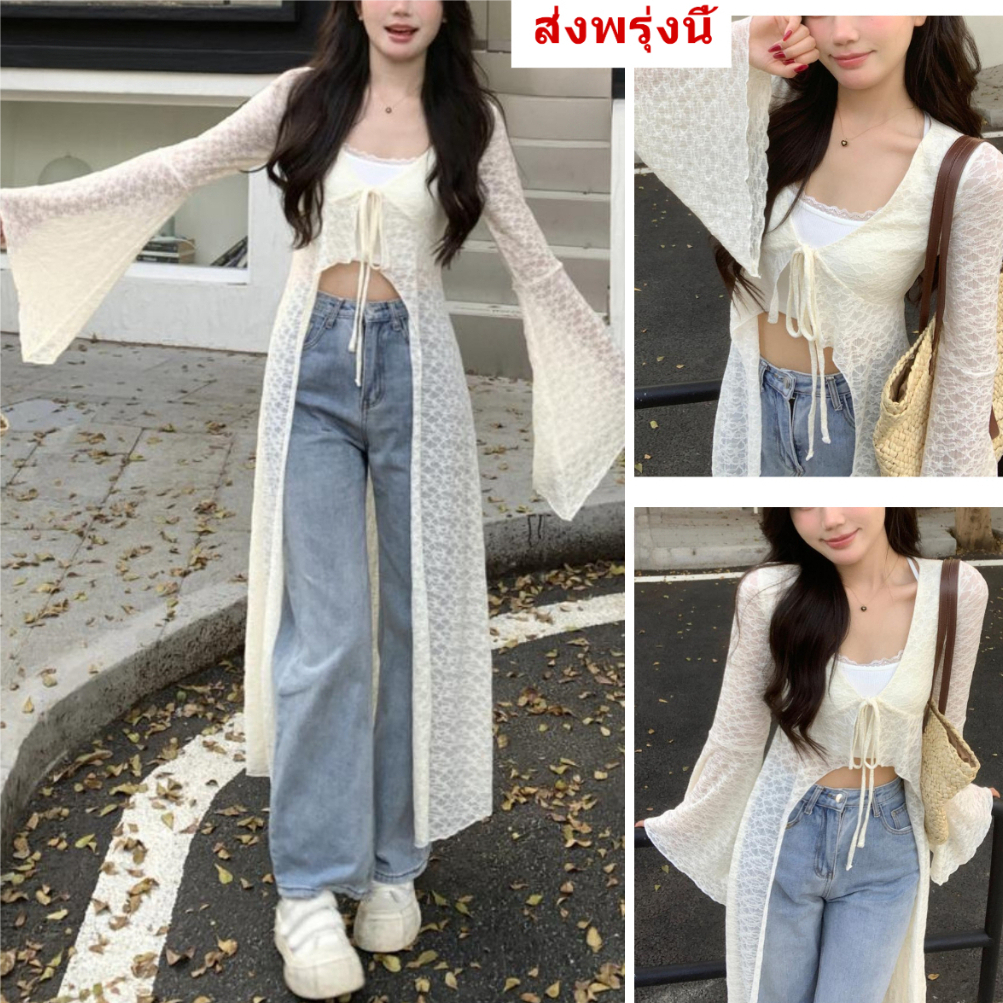[Grojoy]✨ส่งพรุ่งนี้🔥โปรโมชั่น✨ลูกไม้ยาวด้านบน เสือคลุม ไบฮีเมียนลูก ไม้ นิม คลุมบิกินนี กันแดด...GR3667#