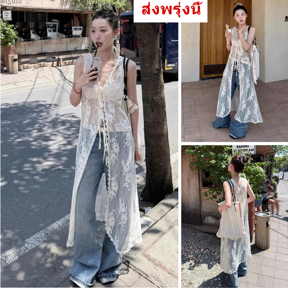 [Grojoy] (จัดส่งจากคลังไทย) ชุดลูกไม้สีขาวเสื้อกั๊กวันหยุดบางพอดียาว..GR1530#
