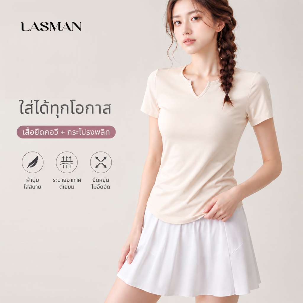 LASMAN ชุดออกกำลังกายผู้หญิง แบดมินตัน เทนนิส ไซส์ใหญ่ ผ้าบางเบา สำหรับวิ่ง ฟิตเนส โยคะ ฤดูร้อน รุ่นใหม่-KJTZ236