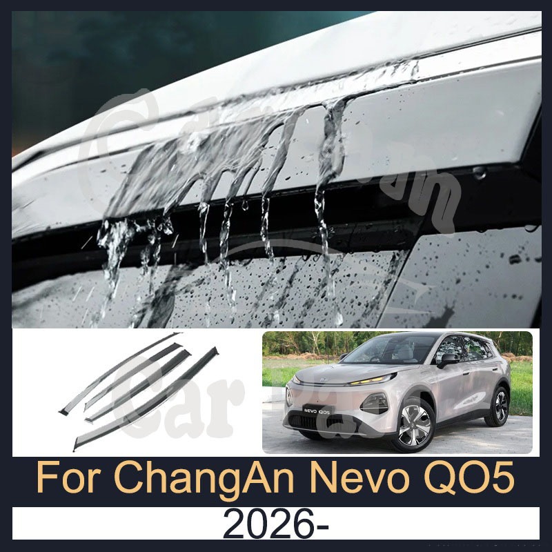 กันสาด ChangAn Nevo Q05 2026- กันสาดรถยนต์ นหนาพิเศษ คิ้วกันสาด กระจกคิ้วฝน กันสาดคิ้ว ชุดประตู เกรดPremium