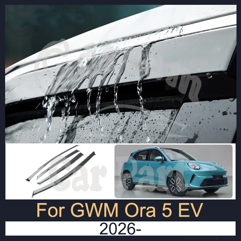 กันสาด GWM Ora 5 EV 2026- กันสาดรถยนต์ นหนาพิเศษ คิ้วกันสาด กระจกคิ้วฝน กันสาดคิ้ว ชุดกันสาดประตู เกรดPremium