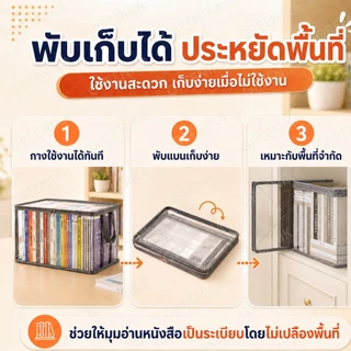 GREENIKA ถุงใส่หนังสือ ถุงเก็บหนังสือ PVC ใส พกพาง่าย ขนาดใหญ่ กันฝุ่น กันน้ํา สำหรับนักเรียน