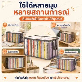 GREENIKA ถุงใส่หนังสือ ถุงเก็บหนังสือ PVC ใส พกพาง่าย ขนาดใหญ่ กันฝุ่น กันน้ํา สำหรับนักเรียน