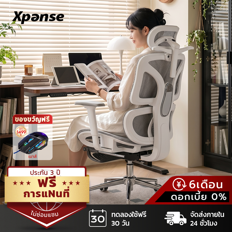 Xpanse W203 เก้าอี้สุขภาพ ใช้ผ้าที่มีอากาศเย็นสบาย พนักพิงแยกอิสระ นั่งนานก็ไม่อึดอัด ergonomic chair เก้าอี้คอม เก้าอี้สำนักงาน
