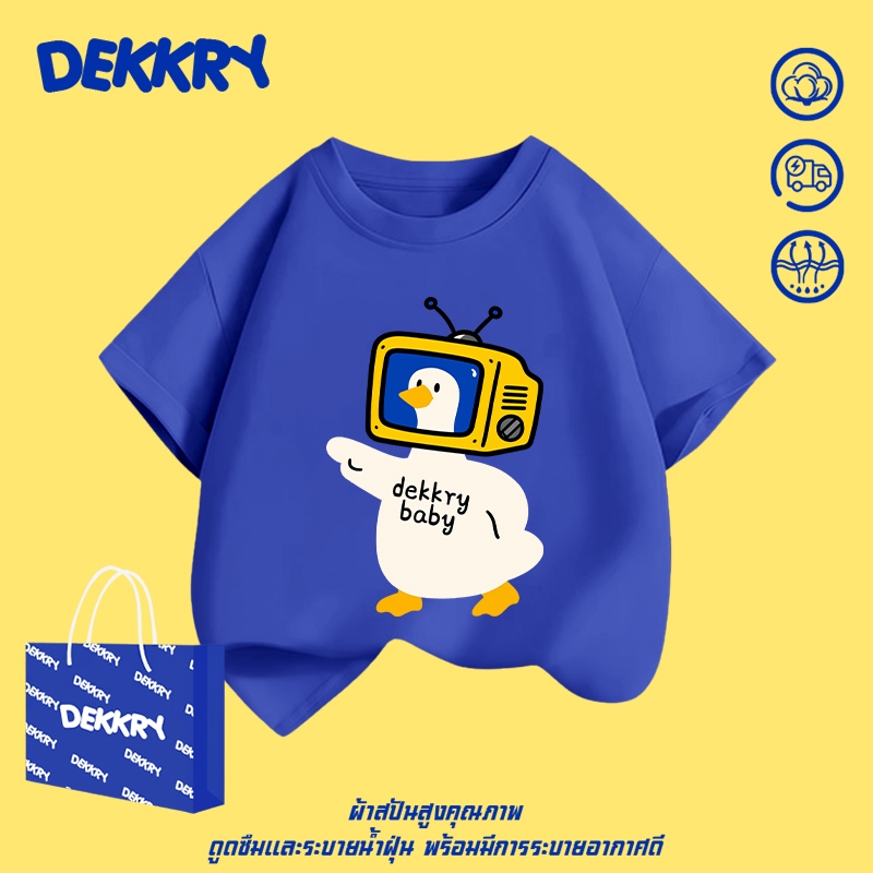【พร้อมส่ง】Dekkry Baby ลายเป็ดการ์ตูนน่ารัก ฤดูร้อน เสื้อยืดเด็กแฟชั่นน่ารัก สำหรับเด็กผู้ชายและเด็กผู้หญิง แมตช์ง่าย สวมใส่สบาย เสื้อแขนสั้น YG6105
