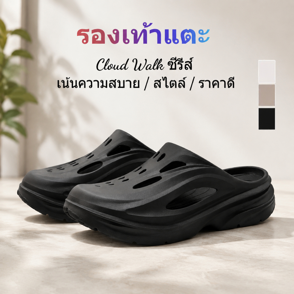 รองเท้าแตะ EVA พื้นหนา 4cm UNISEX แบบมีรู กันลื่น น้ำหนักเบา ใส่สบาย ใส่ได้ทั้งในบ้านและกลางแจ้ง XZ016