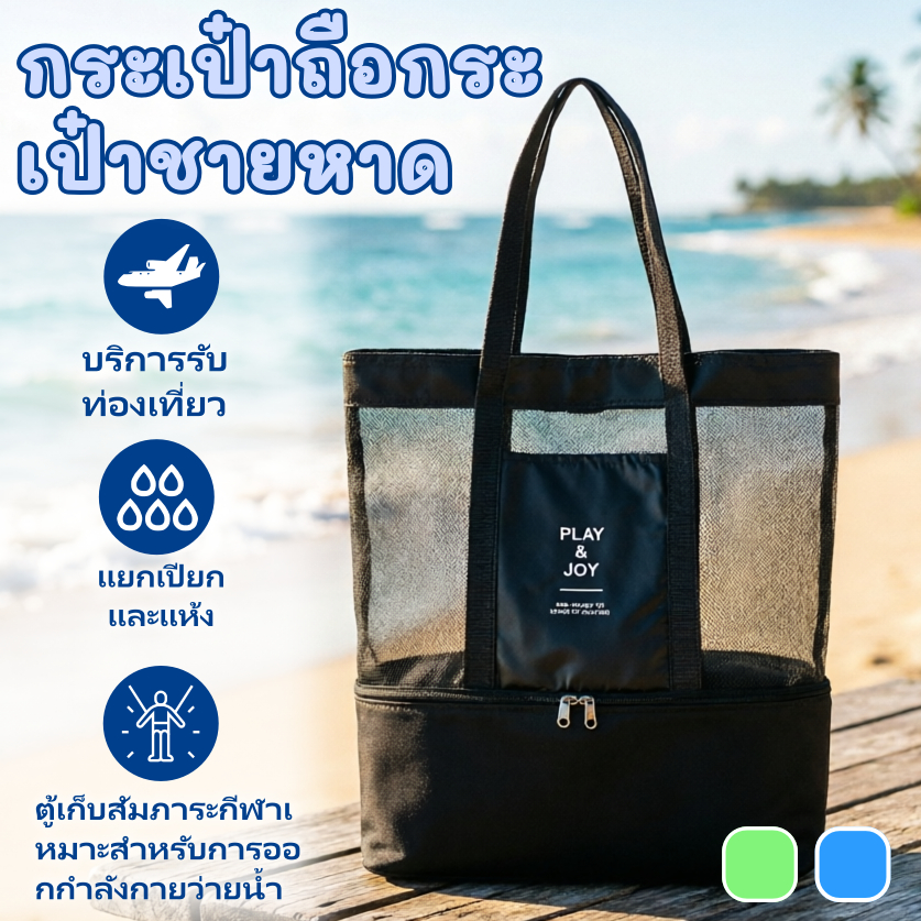 กระเป๋าปิกนิก มีฉนวนกันความร้อน สองชั้น ขนาดใหญ่ ​กระเป๋าสะพายไหล่ เก็บอาหาร