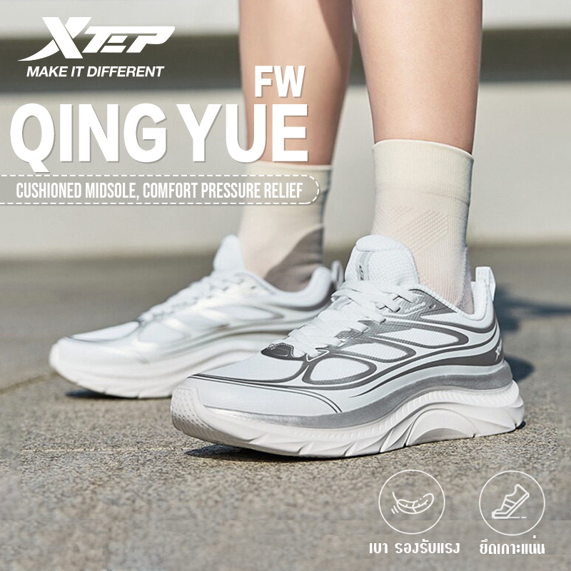 XTEP QINGYUE FW | ผู้หญิงรองเท้าวิ่งฤดูร้อน Breathable ตาข่าย Soft Sole Shock Absorption Leisure Cushioning