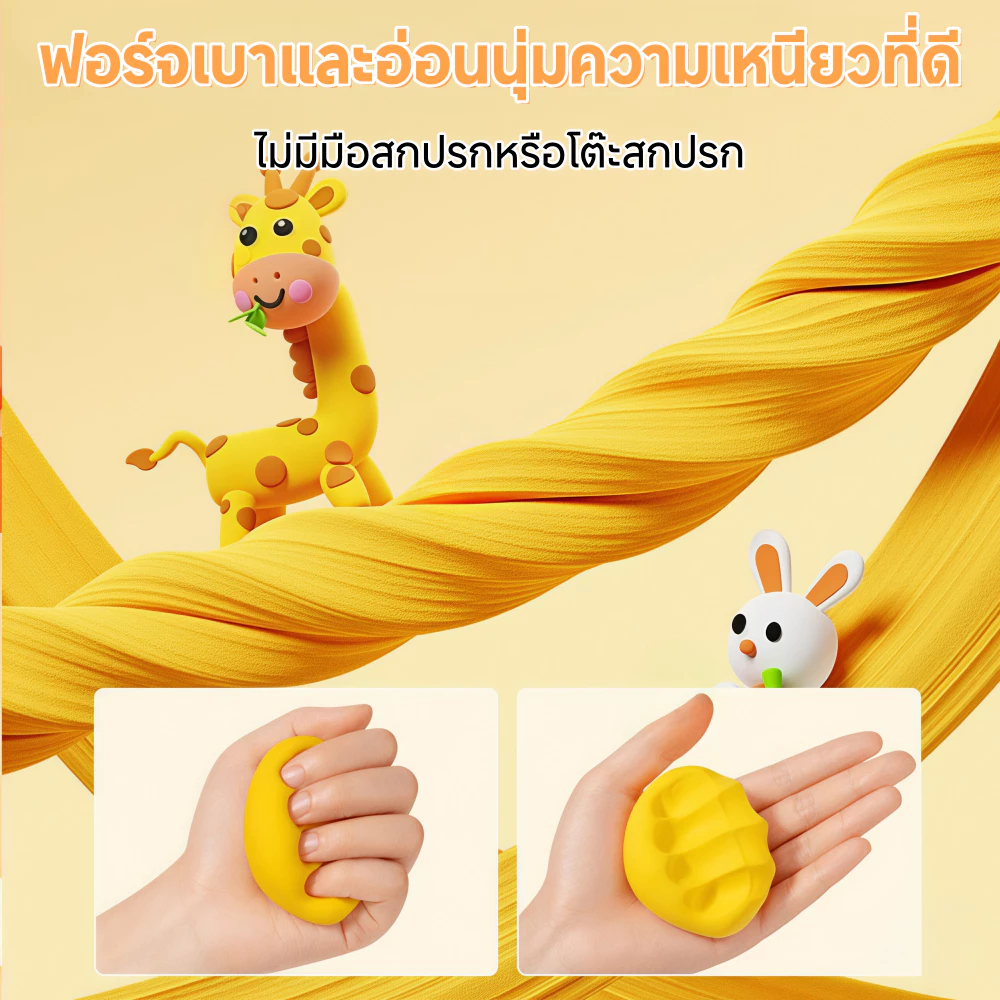 DIY ดินน้ำมัน ดินเบา ดินเบา 12/24/36/48 สี ดินเบาเกาหลี ของเล่นเด็ก แฮนด์เมด ปลอดสารพิษ  โคลนอวกาศ ดินน้ํามันสําหรับเด็ก ของเล่น thumbnail 6