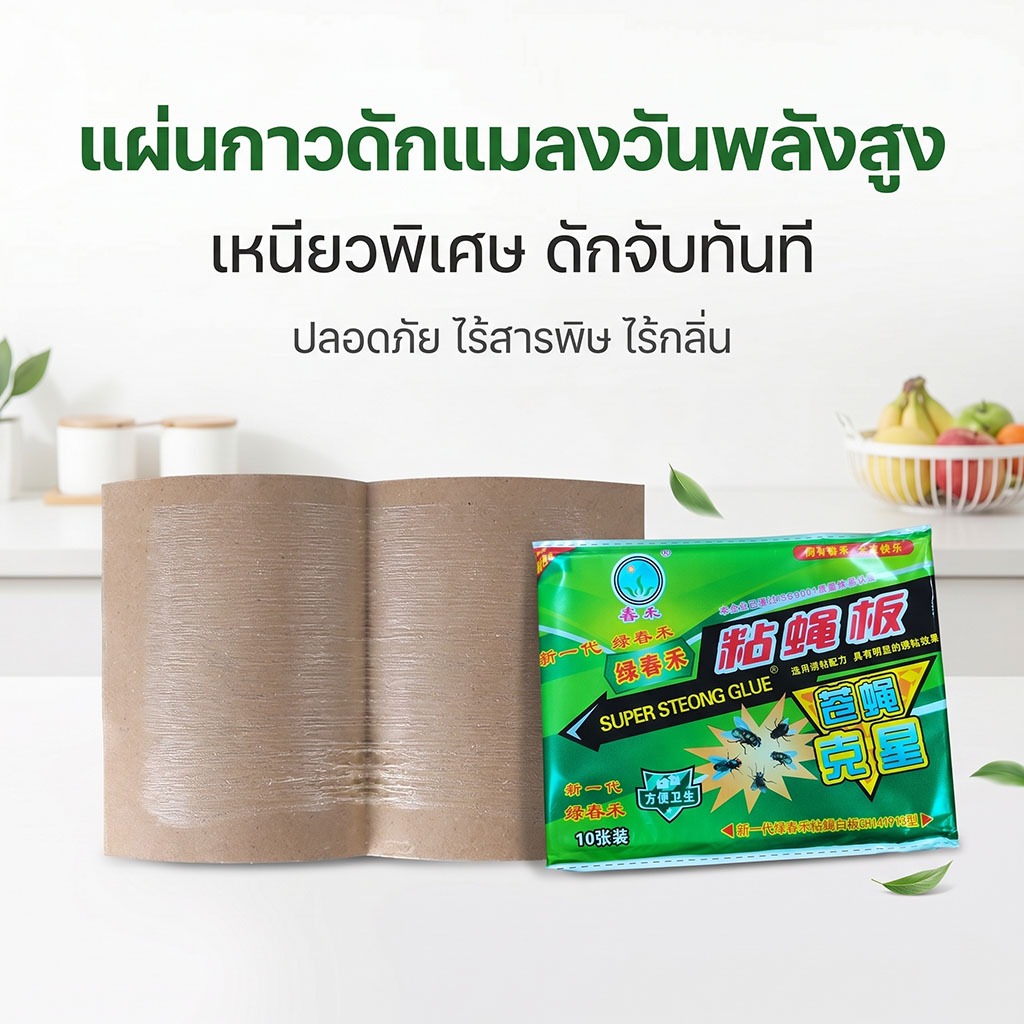 หนาที่แข็งแกร่งเหนียวบินคณะกรรมการความหนืดสูงวางแมลงวันเหนียวครัวจัดเลี้ยงร้านพับบิน-ดัก