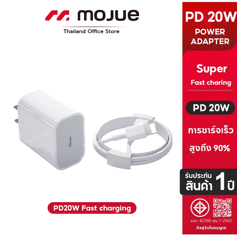 【1 Year Warranty】PD 30W Fast Charging Charger Type C to Li Fast Charging Cable + High Quality Charger Head for iP6 7 8 X XR 11 12 13 14