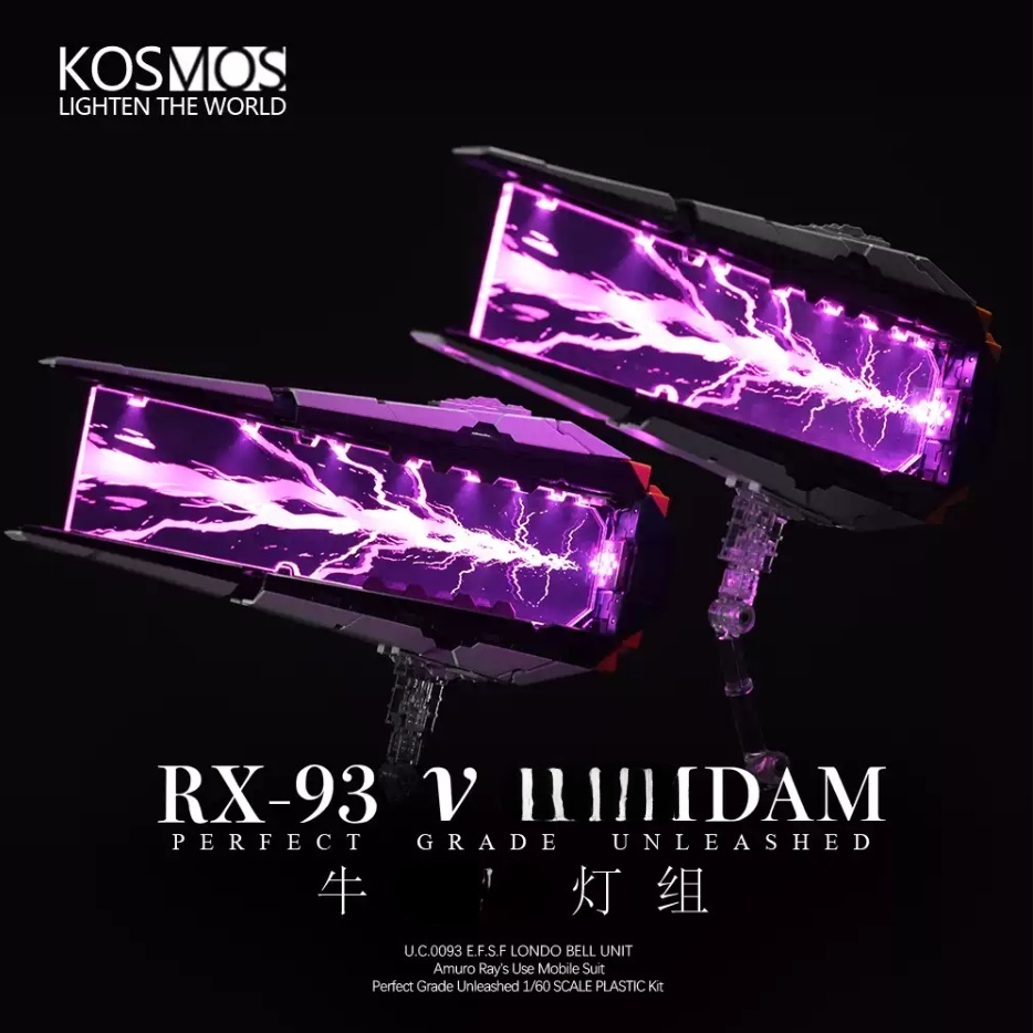KOSMOS FUNNEL LED Unit เข้ากันได้กับรุ่น PGU PG 1/60 RX93 NU EXCLUDES