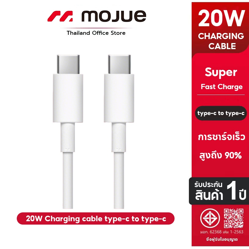 รับประกัน 1 ปี PD 60W type C to type C เหมาะสําหรับ Pad, Air4 Air5 Mini6, phone iP15-16 Pro/Max