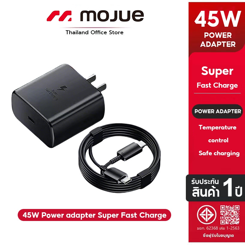 XO ที่ชาร์จ 45W พอร์ตชาร์จ Type-C Fast Charging  หัวชาร์จ Type-C คู่ ชาร์จเร็วสุด 45W