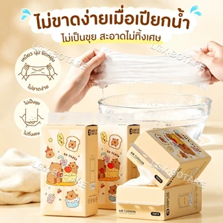 [ชุดคุ้ม] Botare ทิชชู่แขวน น้องคาปิลูลู่ 5 ห่อ/กล่อง 3 ชั้น 250 แผ่น ถูกกว่าปลีก คุ้มค่าสุด