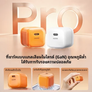 NIUMO GX1 รุ่นใหม่ ชุดชาร์จเร็ว 30W｜แถมสติ๊กเกอร์ลายสวยงาม｜ชาร์จเร็วอุณหภูมิต่ำ｜รองรับ iPhone 17 / 17 Pro Max / 16 / 15 / 14 / 13｜หัวชาร์จเร็ว + สายชาร์จแท้｜PD Fast Charge｜ใช้ได้กับ iPhone ทุกรุ่น