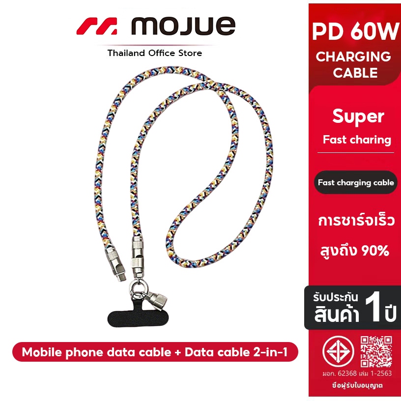 XO 60W Fast Charging Data Cable Creative Multifunctional Dual Type-C/Type-C-Li โทรศัพท์มือถือ Data Cable Lanyard - Travel ง่ายพกพา Anti-lost โทรศัพท์มือถือสายชาร์จแขวนเชือก