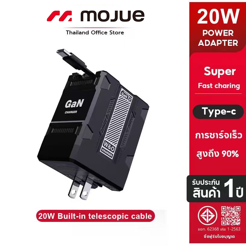 W&O 2-in-1 GaN Fast Charger Compatible with 120W | Retractable Type-C & IOS Cables | Foldable Adapter for Phone, Pad, MacBook & More