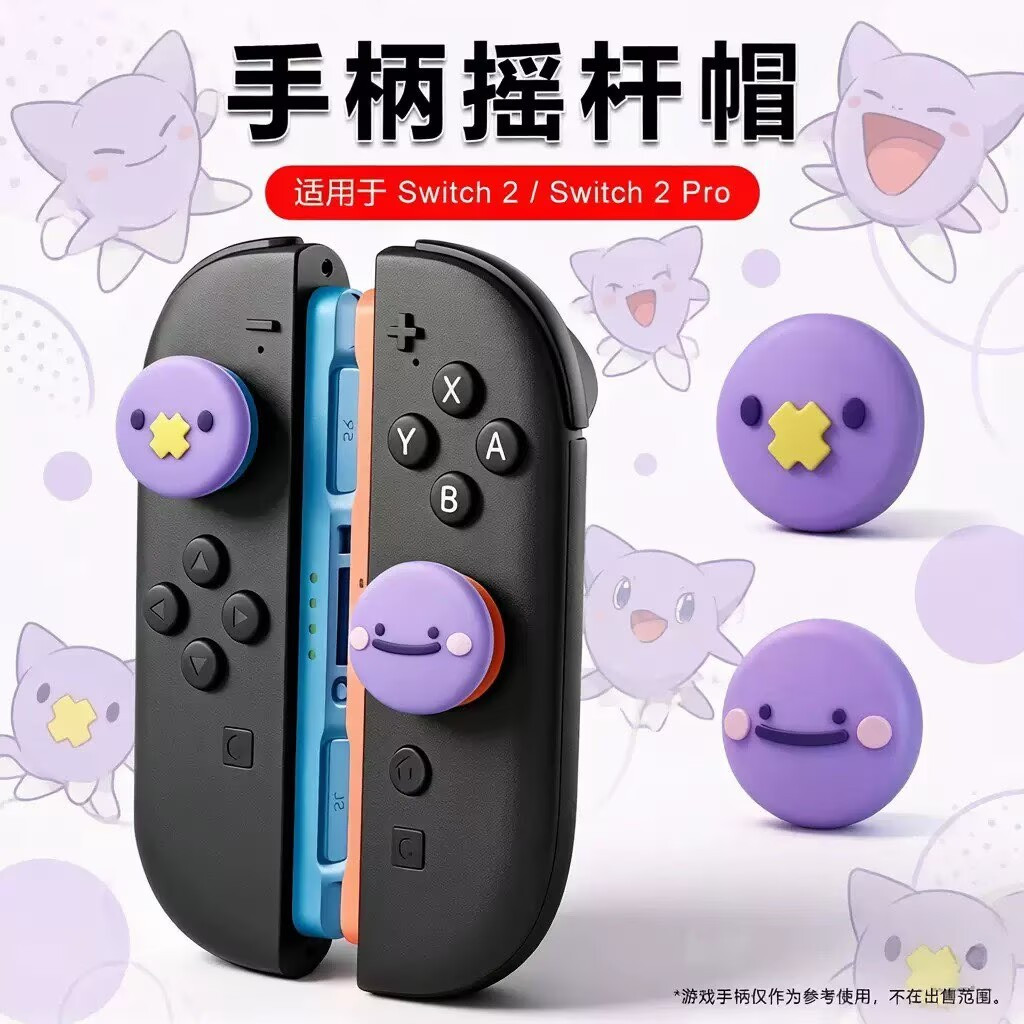 เคสแข็งป้องกัน Pokemon Ditto Pokopia สําหรับ Nintendo รูปที่ 8