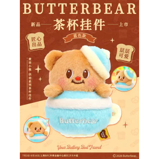 [Aria] จี้ซีรีส์อบหมีเนยแท้ Shanghai Exhibition Offline Limited Edition