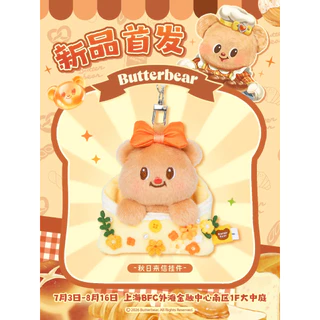 [Aria] จี้ซีรีส์อบหมีเนยแท้ Shanghai Exhibition Offline Limited Edition