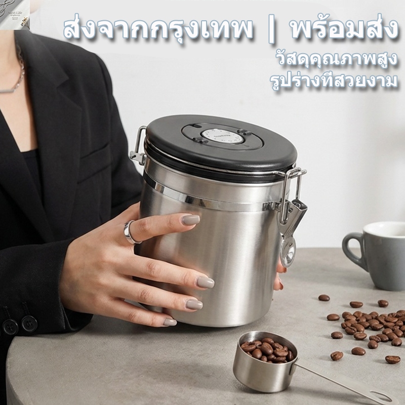 ส่งจากกรุงเทพ | พร้อมส่ง |กระป๋องเก็บกาแฟ โถเก็บเมล็ดกาแฟ สแตนเลส แถมฟรีช้อนตวงสแตนเลส ขนาด1.2L/1.5L / 1.8L/2.8L สูญญากาศ กันความชื้นโหลสแตนเลส พร้อมส่ง