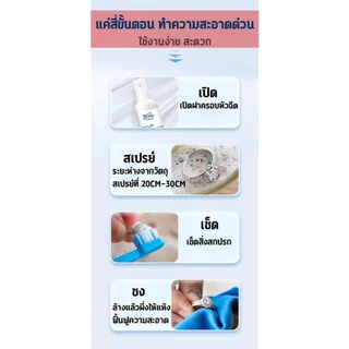 น้ํายาทําความสะอาดเครื่องประดับ 100 มล. ทําความสะอาดล้ําลึกไม่ทําให้ผมเสียวัสดุ เหมาะสําหรับเครื่องประดับเงินเครื่องประดับทอง