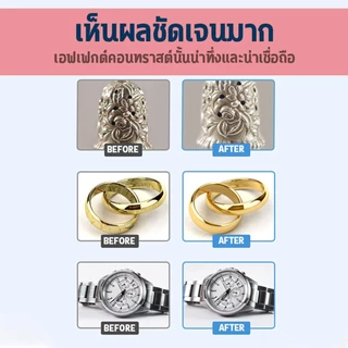 น้ํายาทําความสะอาดเครื่องประดับ 100 มล. ทําความสะอาดล้ําลึกไม่ทําให้ผมเสียวัสดุ เหมาะสําหรับเครื่องประดับเงินเครื่องประดับทอง