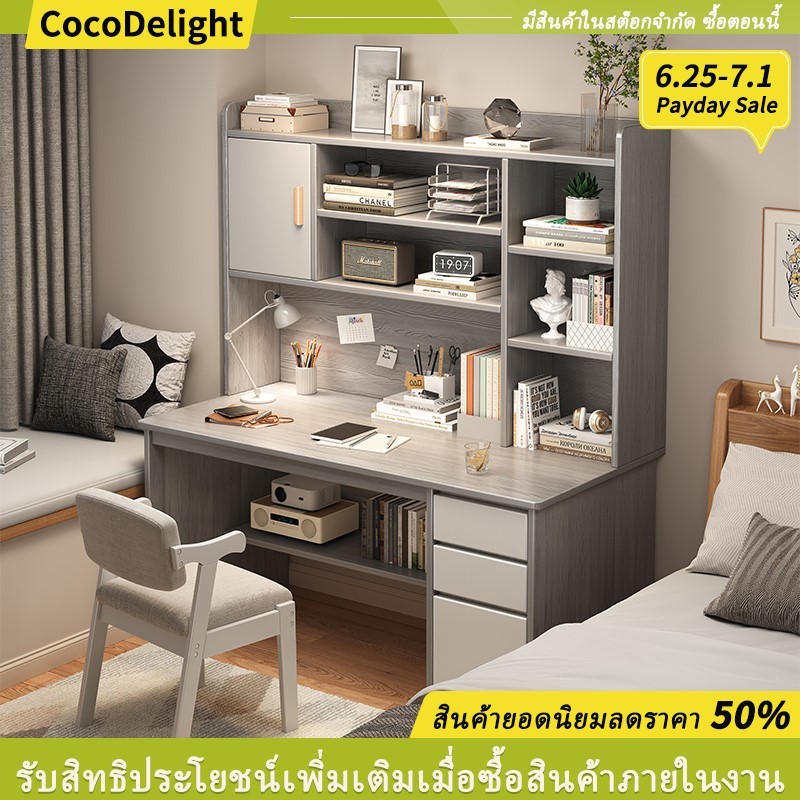 โต๊ะทำงานพร้อมชั้นวางหนังสือ โต๊ะคอมพิวเตอร์ โต๊ะเรียนหนังสือ มีตู้และลิ้นชัก สไตล์มินิมอล สีเทา-ขาว เอนกประสงค์สำหรับห้องนอน/ห้องเรียน จัดเก็บของได้เป็นระเบียบ