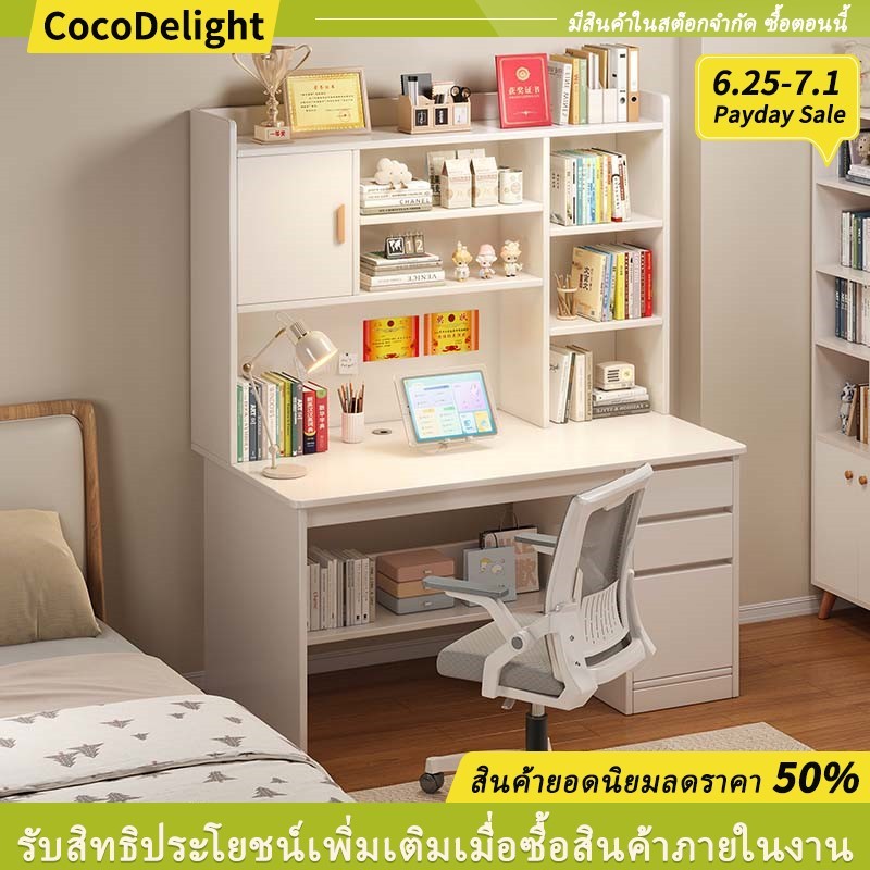 โต๊ะ ทั้งหมด-ใน-หนึ่ง พร้อมชั้นวางหนังสือ, โต๊ะเรียนนักเรียนในห้องนอนที่บ้านพร้อมลิ้นชัก, โต๊ะเขียนหนังสือจัดเก็บสําหรับโฮมออฟฟิศคอมพิวเตอร์เดสก์