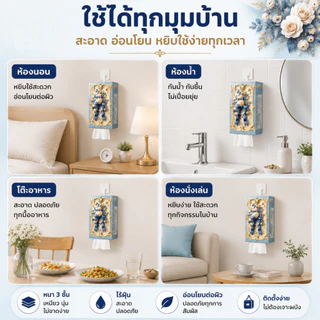 【1 ลัง 12 ห่อ 】Botare ทิชชู่แขวน ดึงจากด้านล่าง สามารถแขวนได้ นุ่มและเป็นมิตรกับผิว หนาและนุ่ม ไม่แตกง่ายเมื่อสัมผัสกับน้ำ เหมาะสำหรับเด็ก ทำจากเยื่อไม้บริสุทธิ์ ทิชชู่ 3 ชั้น 540 แผ่น ขนาดใหญ่ 130X175MM ไม่มีสารเติมแต่ง