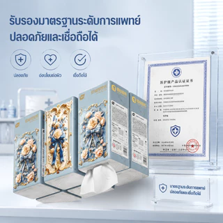 【1 ลัง 12 ห่อ 】Botare ทิชชู่แขวน ดึงจากด้านล่าง สามารถแขวนได้ นุ่มและเป็นมิตรกับผิว หนาและนุ่ม ไม่แตกง่ายเมื่อสัมผัสกับน้ำ เหมาะสำหรับเด็ก ทำจากเยื่อไม้บริสุทธิ์ ทิชชู่ 3 ชั้น 540 แผ่น ขนาดใหญ่ 130X175MM ไม่มีสารเติมแต่ง