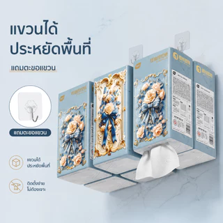 【1 ลัง 12 ห่อ 】Botare ทิชชู่แขวน ดึงจากด้านล่าง สามารถแขวนได้ นุ่มและเป็นมิตรกับผิว หนาและนุ่ม ไม่แตกง่ายเมื่อสัมผัสกับน้ำ เหมาะสำหรับเด็ก ทำจากเยื่อไม้บริสุทธิ์ ทิชชู่ 3 ชั้น 540 แผ่น ขนาดใหญ่ 130X175MM ไม่มีสารเติมแต่ง