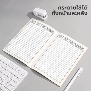 สมุดบันทึกรายรับ-จ่าย ขนาด ขนาดใกล้ A5 40 แผ่น 80 หน้า ปกกระดาษคราฟต์ กระดาษหนา เขียนได้สองหน้า พิมพ์ตารางชัดเจน
