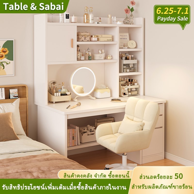 โต๊ะเครื่องแป้ง 2-in-1 สีขาว พร้อมตู้เก็บของและโต๊ะเรียน สไตล์โมเดิร์นมินิมอล สําหรับผู้หญิง