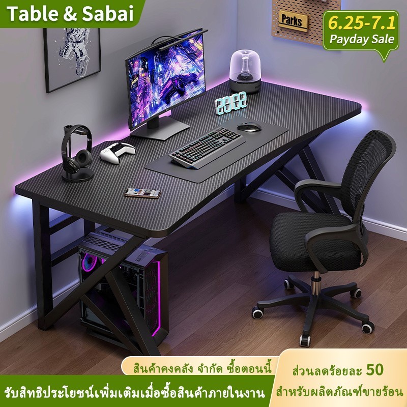 โต๊ะเกม โต๊ะคอมพิวเตอร์ขนาดเล็ก ดีไซน์เรียบง่ายทันสมัย ใช้ในห้องนอน บ้าน หอพัก โต๊ะเรียนอเนกประสงค์ เหมาะห้องเช่าและสำนักงาน มีขนาดให้เลือก 80/100/120/140 ซม.