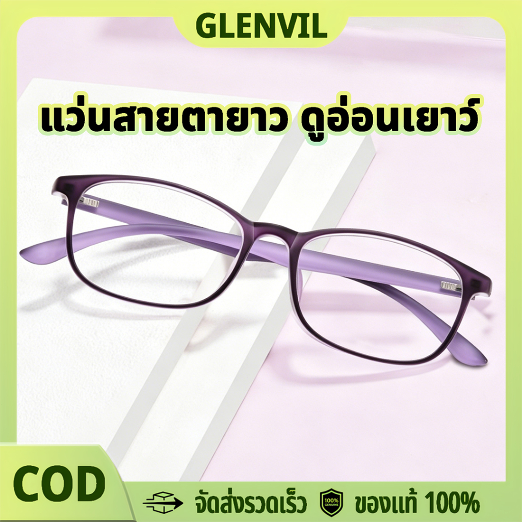 แว่นสายตายาว ป้องกันแสงสีฟ้า คุณภาพอย่างดี ไทเทเนียมอัลลอย แว่นอ่านหนังสือ แฟชั่น แมตช์ง่าย 0.00 ถึง +4.00