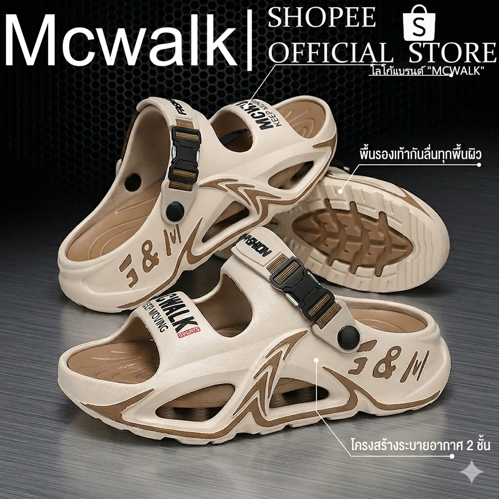 MCWALK รองเท้าหัวโต ลายพราง สไตล์สตรีท คล่องตัวสูง ไม่หนีบเท้า น้ำหนักเบา ทนทาน MC2518 38-45