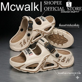 MCWALK รองเท้าหัวโต ลายพราง สไตล์สตรีท คล่องตัวสูง ไม่หนีบเท้า น้ำหนักเบา ทนทาน MC2518 38-45