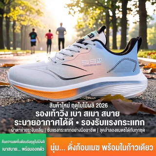 รองเท้าวิ่ง รองเท้าผ้าใบกีฬาสุดเก๋ 39-44 รองเท้าผ้าใบผู้ชาย กีฬา
